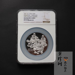 【010404】2001年中国石窟艺术（敦煌）金银纪念币-唐代奏乐图5盎司高浮雕精制银币