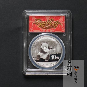 【140108】2014年熊猫1盎司普制银币