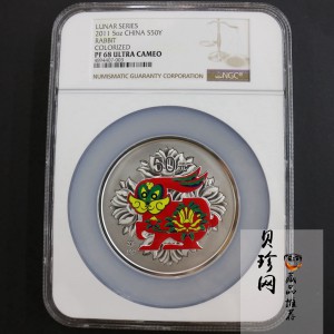 【101212】2011年辛卯兔年生肖5盎司精制彩银币