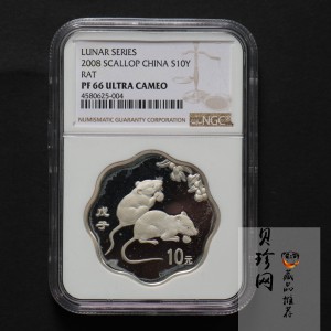【070810】2008年戊子鼠年生肖1盎司梅花形精制银币
