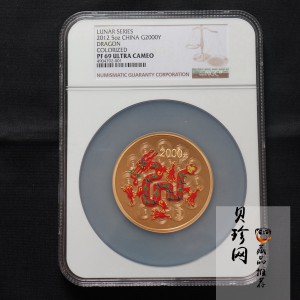 【111511】2012年壬辰龙年生肖5盎司精制彩金币