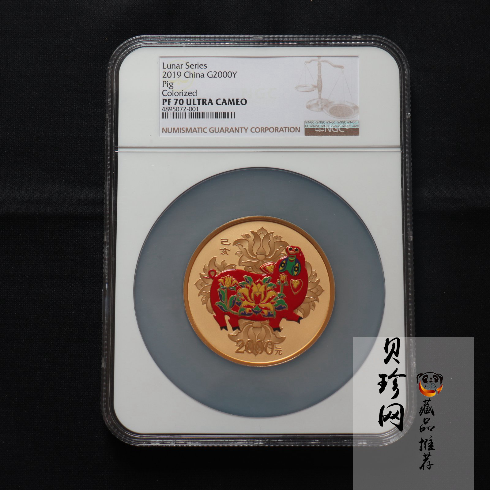 【190020】2019中国己亥（猪）年金银纪念币150克圆形彩色金币
【190020】2019中