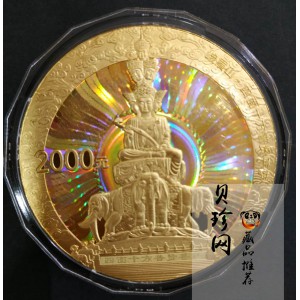 【140402】2014年中国佛教圣地-峨眉山-四面十方普贤菩萨5盎司精制金币
