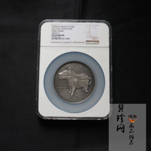 【130504】2013年中国青铜器第（2）组-商·司母辛觥5盎司精制银币