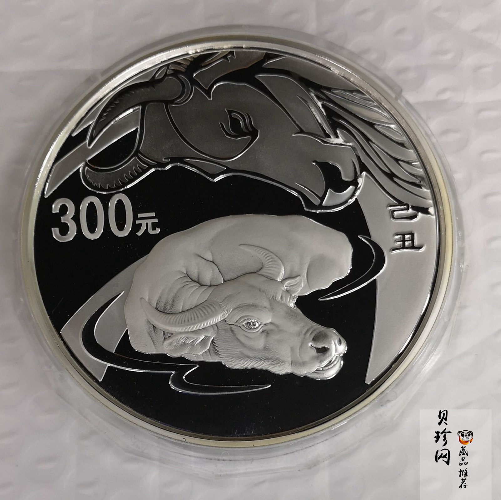 【080701】2009年己丑牛年生肖1公斤精制银币