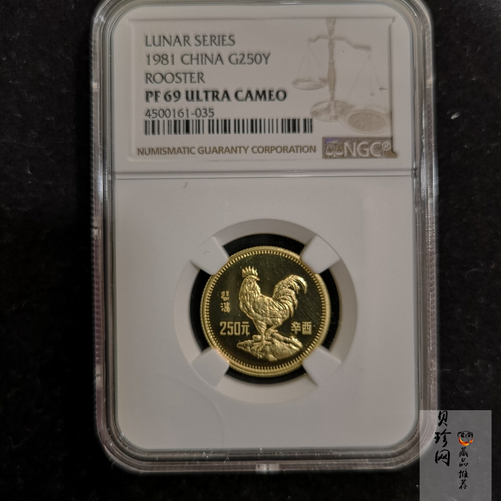 【810101】1981中国辛酉（鸡）年-雄鸡图8克精制金币