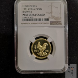 【810101】1981中国辛酉（鸡）年-雄鸡图8克精制金币