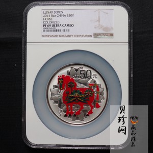 【141012】2014中国甲午（马）年金银纪念币5盎司圆形金质彩色纪念币