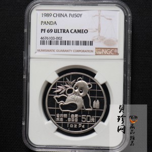 【890116】1989版熊猫1盎司精制钯币