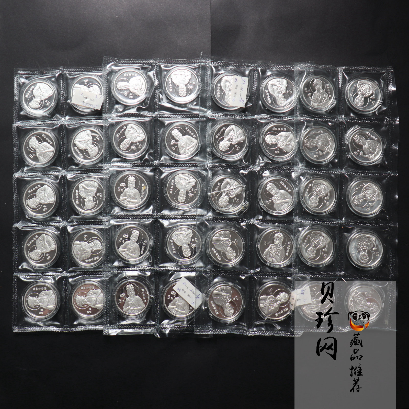 【959400】1995年观音1/2盎司精制银币整版套币