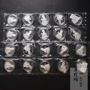 【969260】1996年观音银纪念币1/2盎司精制银币整版套币