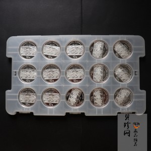 【119440】2011年辛亥革命100周年1盎司精制银币15枚一套