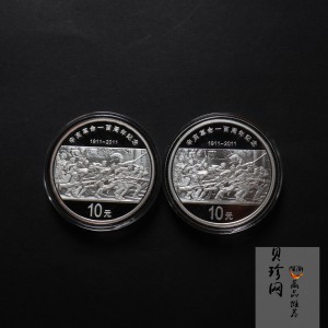 【119480】2011年辛亥革命100周年1盎司精制银币2枚一套