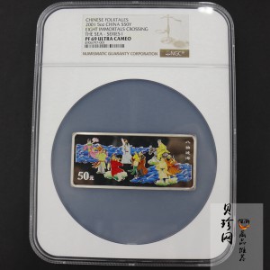 【010302】2001年中国民间神话故事彩色金银纪念币（第1组）-八仙过海5盎司彩色精制银币