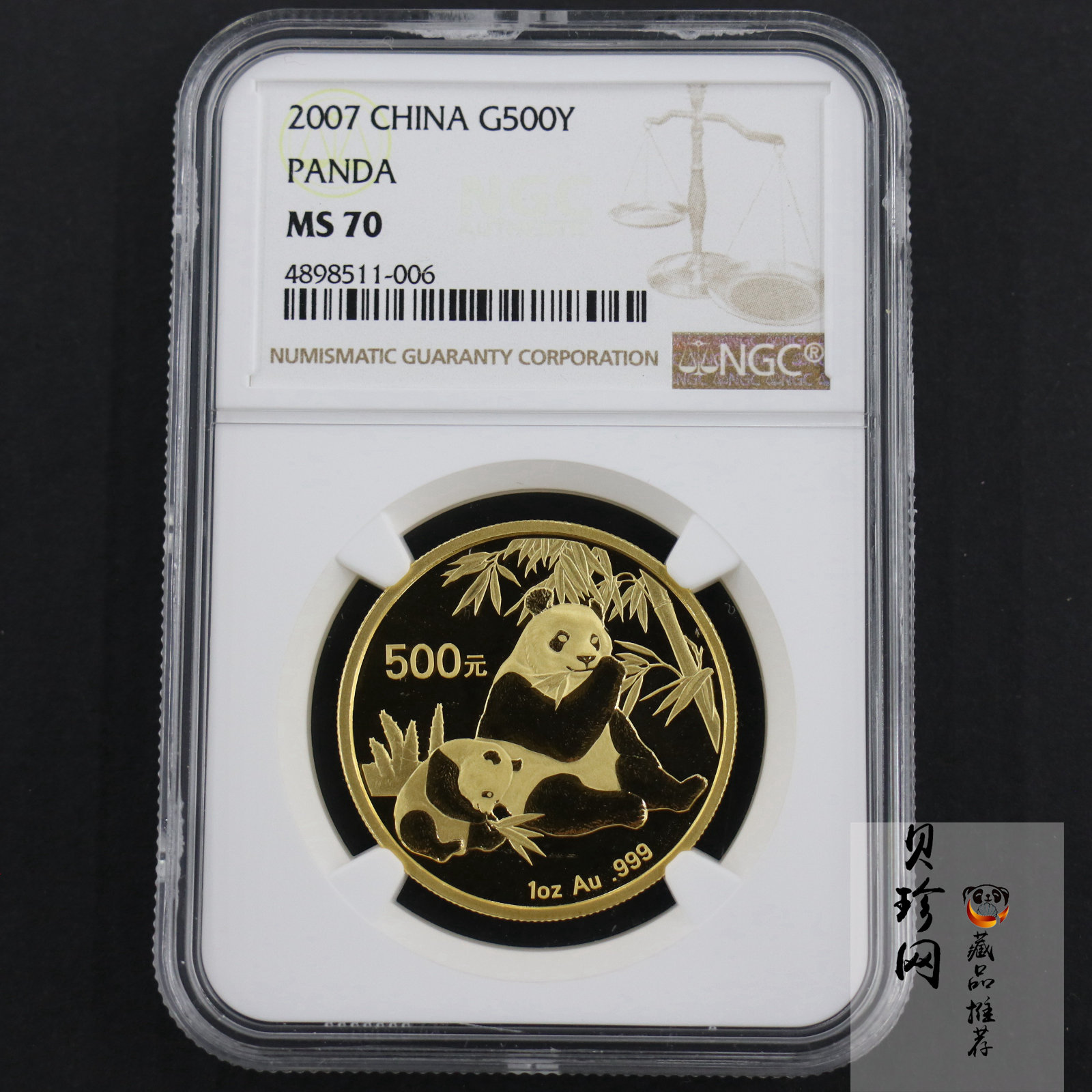 【070105】2007年熊猫1盎司普制金币
