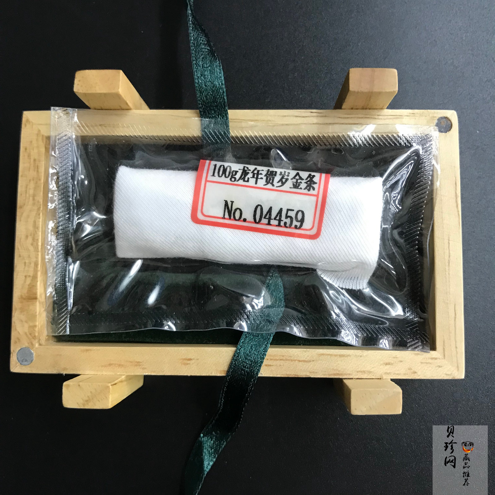 【129370】2012年龙年贺岁100g金条