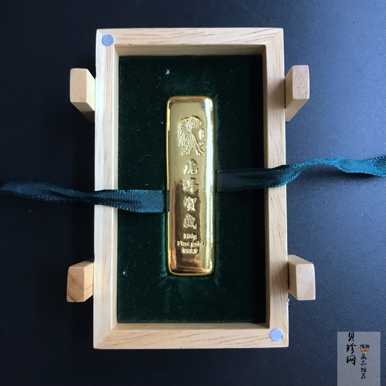 【109340】2010庚寅虎年贺岁100g金条