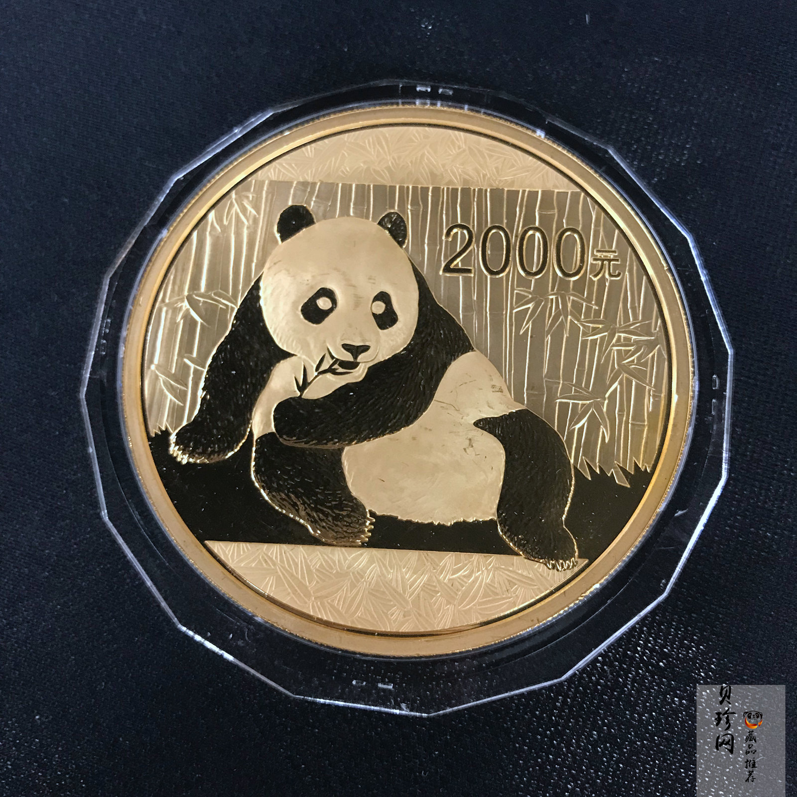 【150106】2015年熊猫5盎司精制金币