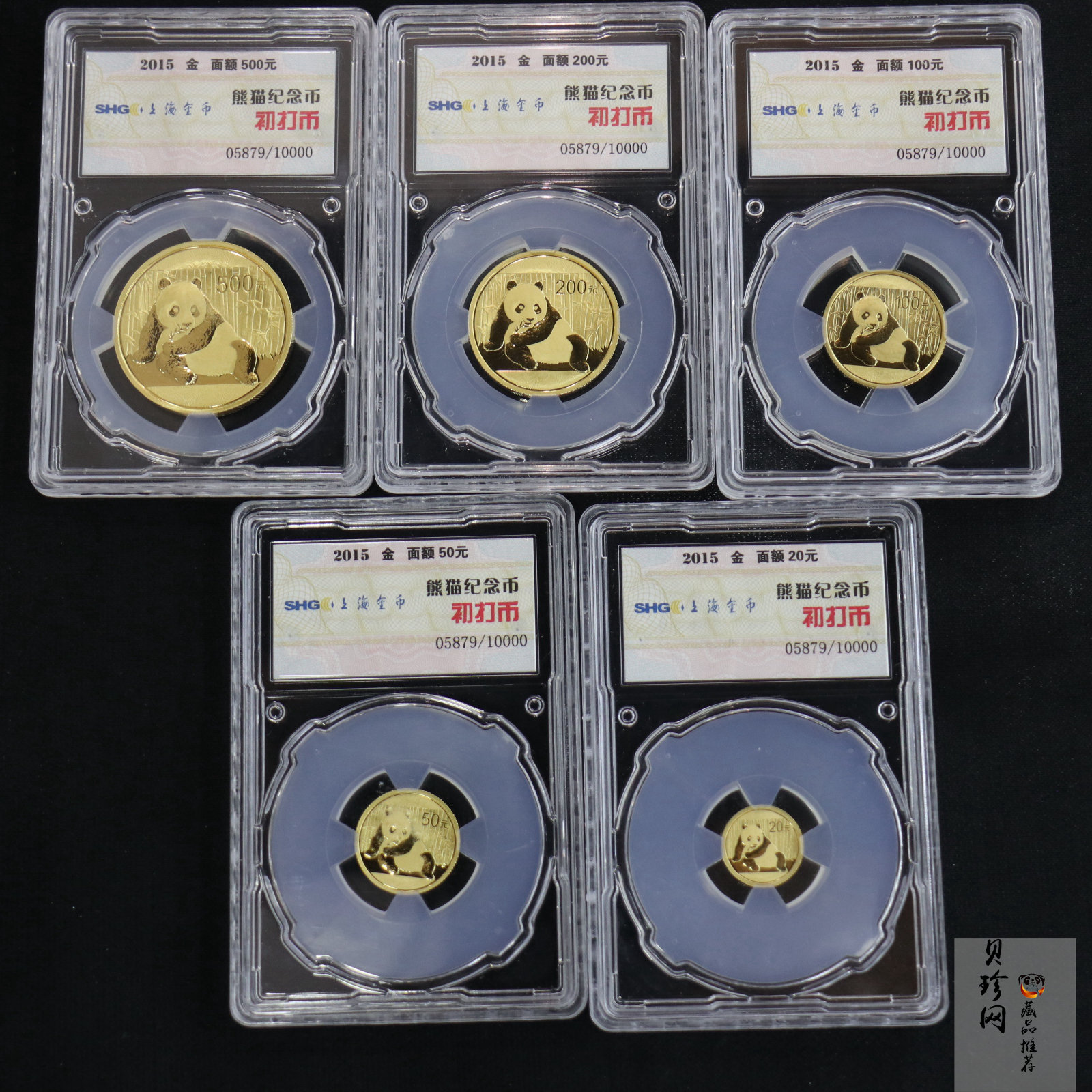 【159060】2015年熊猫普制金币5枚一套