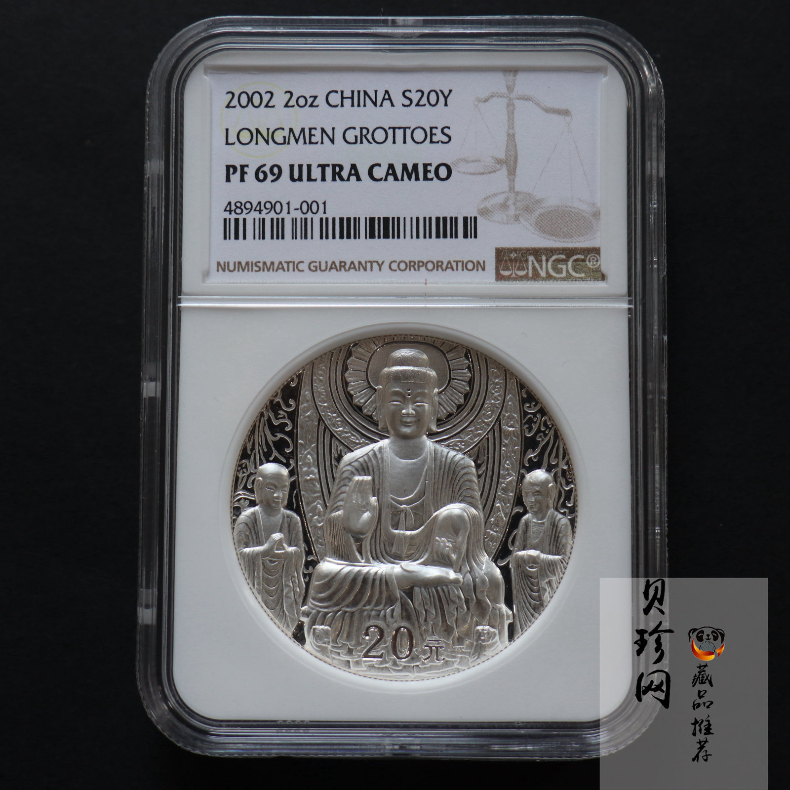 【020505】2002年中国石窟艺术（龙门）金银纪念币-佛像图2盎司精制银币