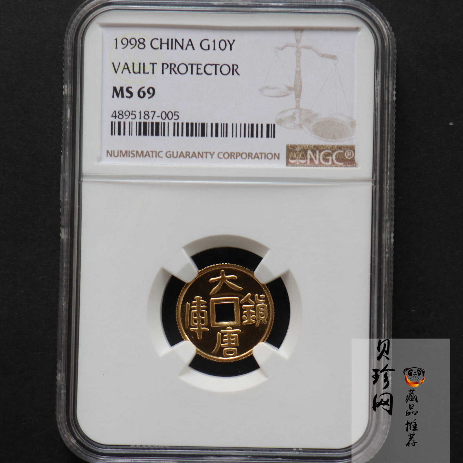 【981502】1998年大唐镇库金钱金银纪念币1/10盎司普制金币