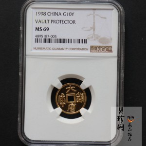 【981502】1998年大唐镇库金钱金银纪念币1/10盎司普制金币