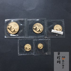 【139050】2013年熊猫普制金币5枚一套 