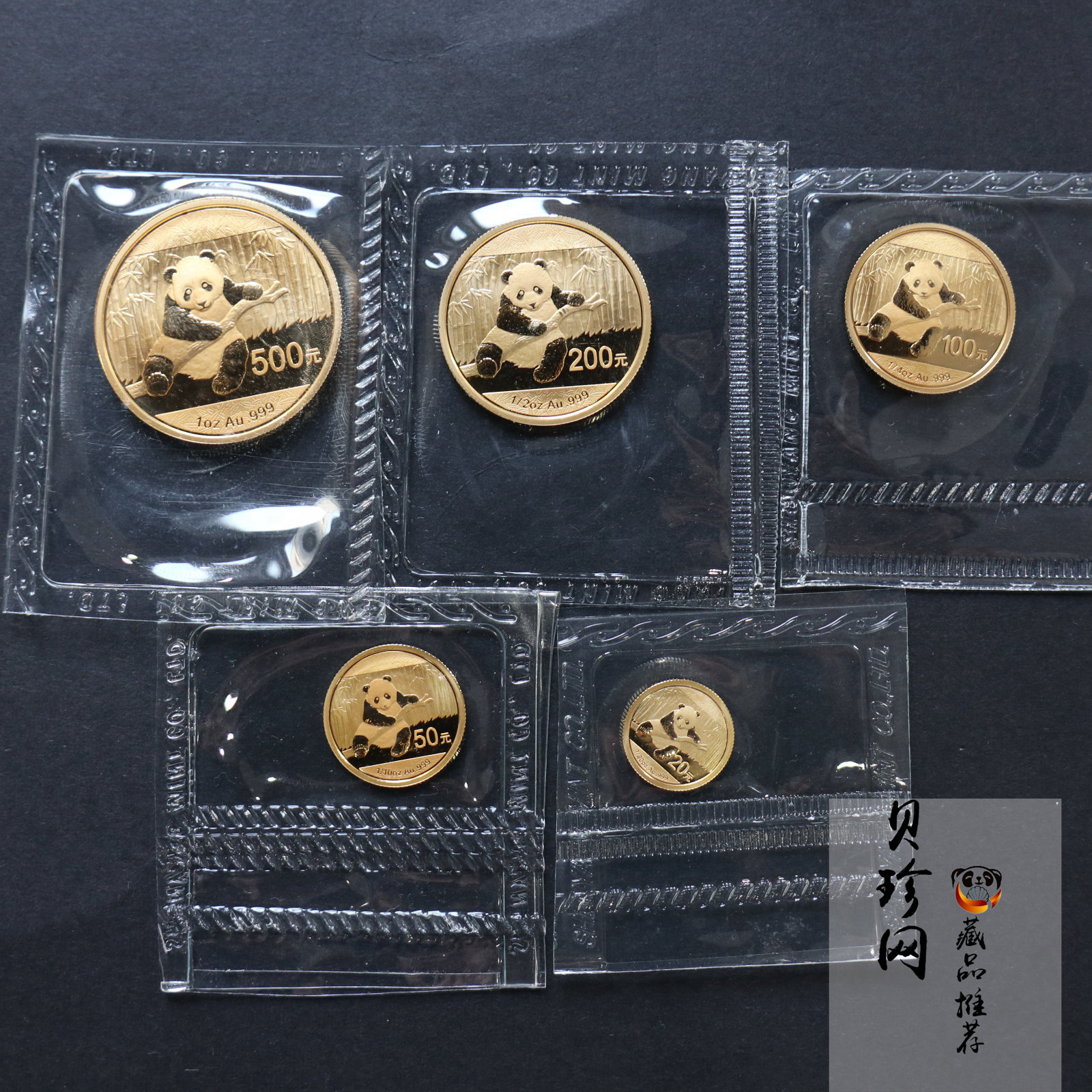 【149050】2014年熊猫普制金币5枚一套