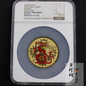 【151411】2016年丙申猴年生肖5盎司彩色精制金币