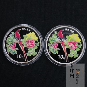 【999740】1999年国色天香1盎司纪念彩色精制银币两枚