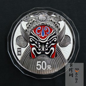 【120503】2012年中国京剧脸谱第（3）组-钟馗5盎司精制彩银币
