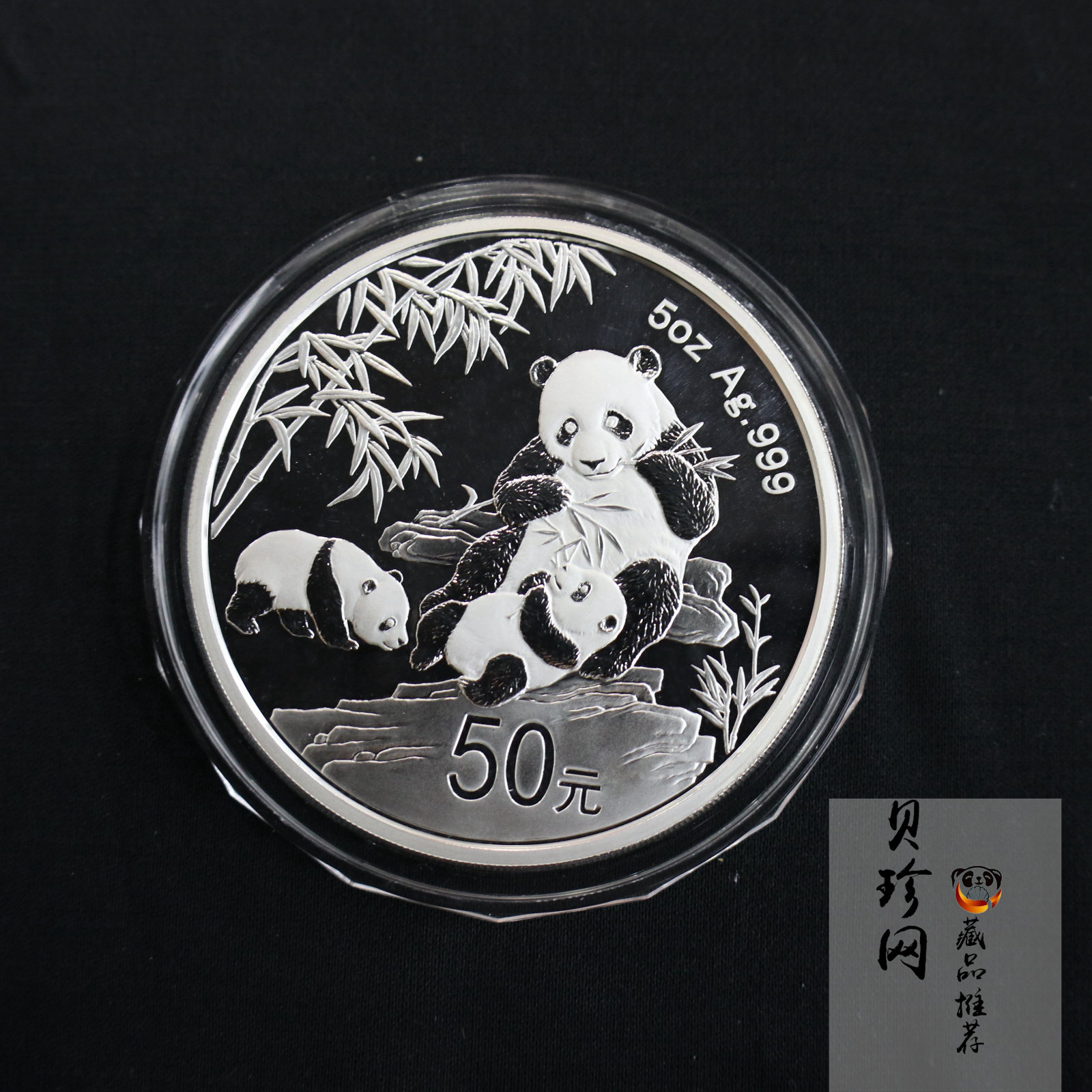 【120000】2012年中国熊猫金币发行三十周年5盎司纪念银币