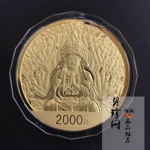 【160601】2016年世界遗产-大足石刻150克精制金币