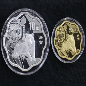 【109030】2010年庚寅虎年生肖梅花形精制金银币2枚一套