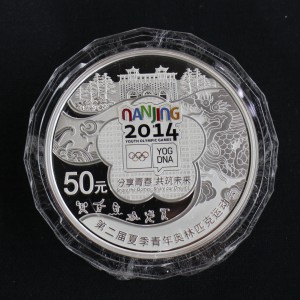 【140302】2014年第二届夏季青年奥林匹克运动会-会徽5盎司精制银币