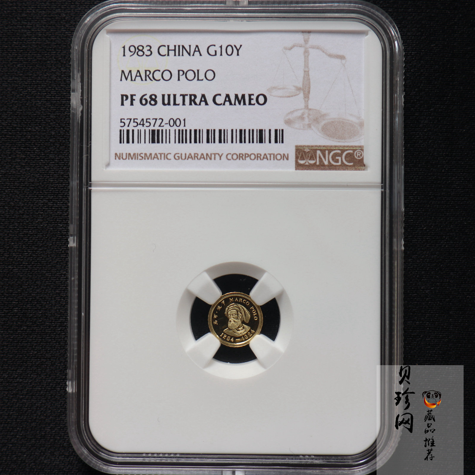 【830302】1983年马可·波罗1克精制金币