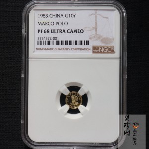 【830302】1983年马可·波罗1克精制金币