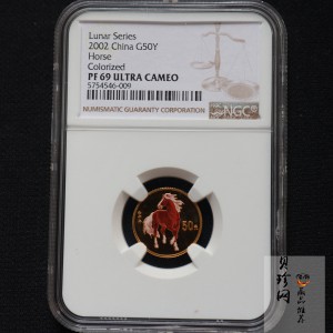 【020305】2002中国壬午（马）年金银纪念币-骏马1/10盎司彩色精制金币