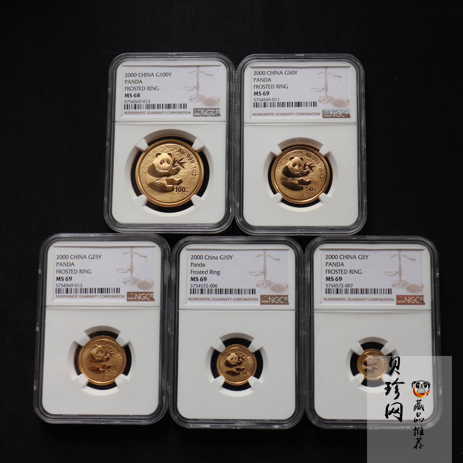【009050】2000年熊猫普制金币五枚一套