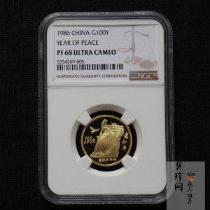 【860601】1986年国际和平年-和平雕像1/3盎司精制金币