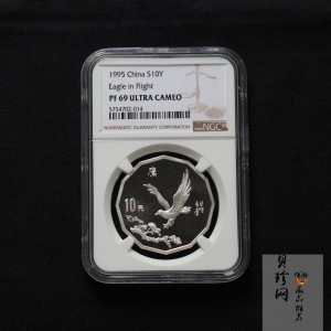 【959410】1995年中国近代名画系列金银纪念币（第2组）-鹰图2/3盎司十二边形精制银币