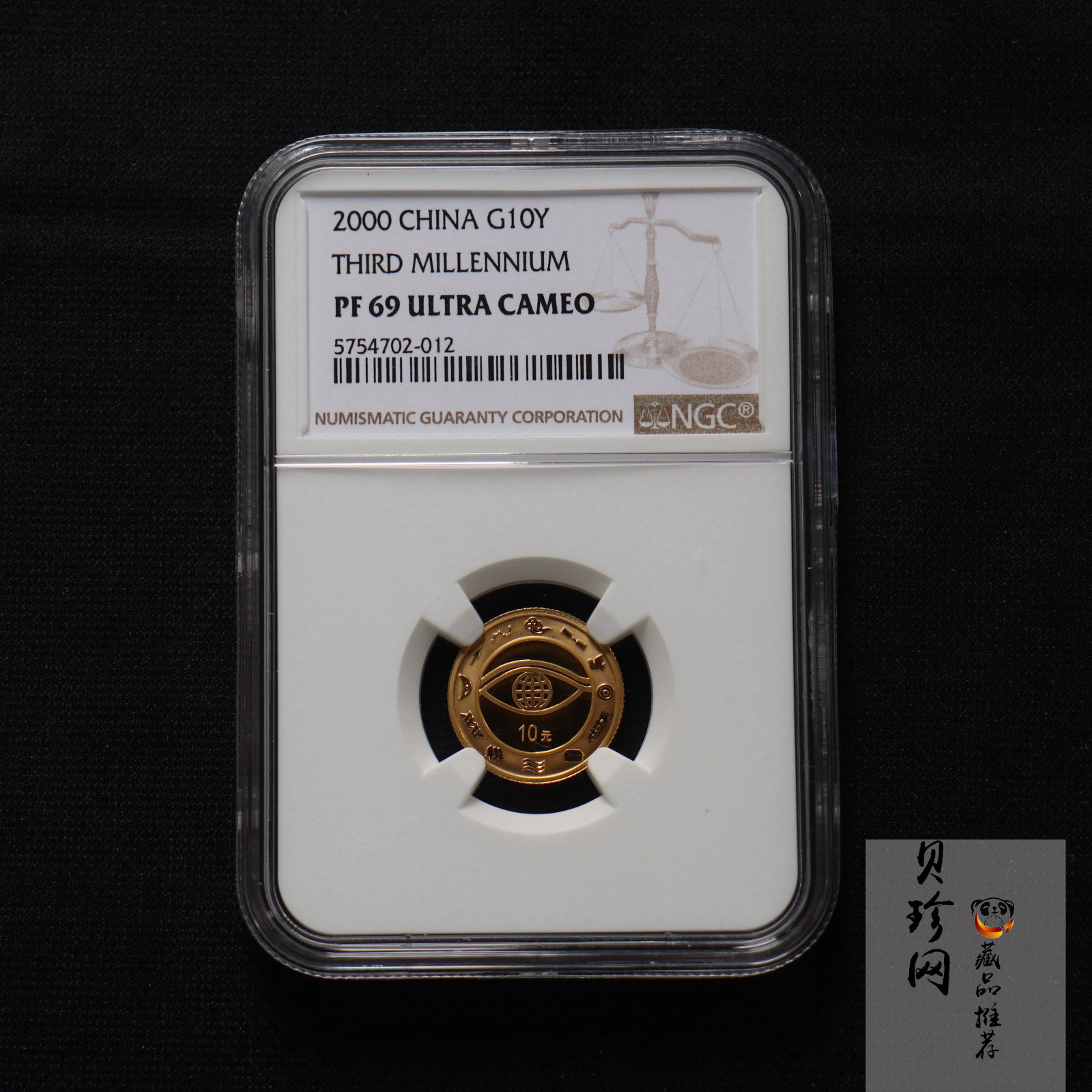 【000603】2000年千年纪念金银及双金属纪念币1/10盎司精制金币