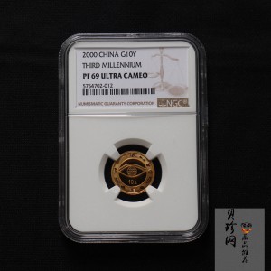 【000603】2000年千年纪念金银及双金属纪念币1/10盎司精制金币
