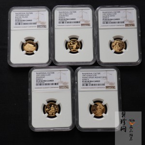 【979440】1997年中国传统文化（第2组）1/10盎司精制金币五枚一套