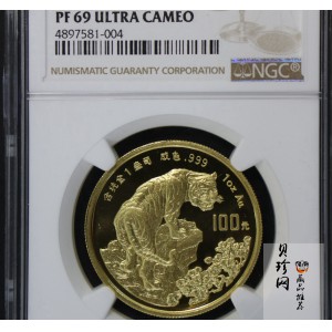 【980204】1998中国戊寅（虎）年金纪念币-《虎啸图》1盎司精制金币