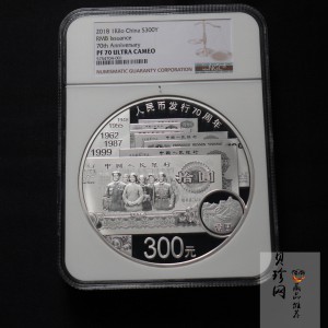 【181302】2018年人民币发行70周年1公斤圆形精制银币