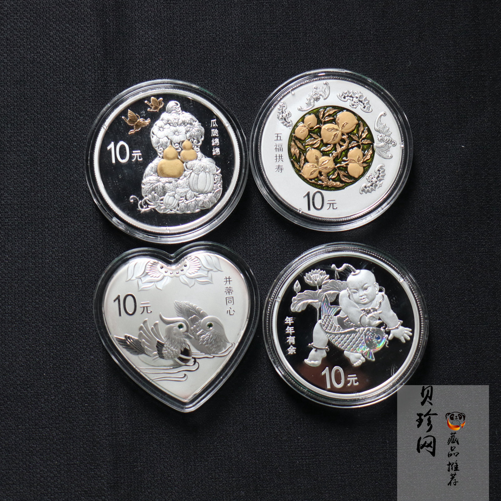 【169060】2016年吉祥文化30克精制银币4枚一套