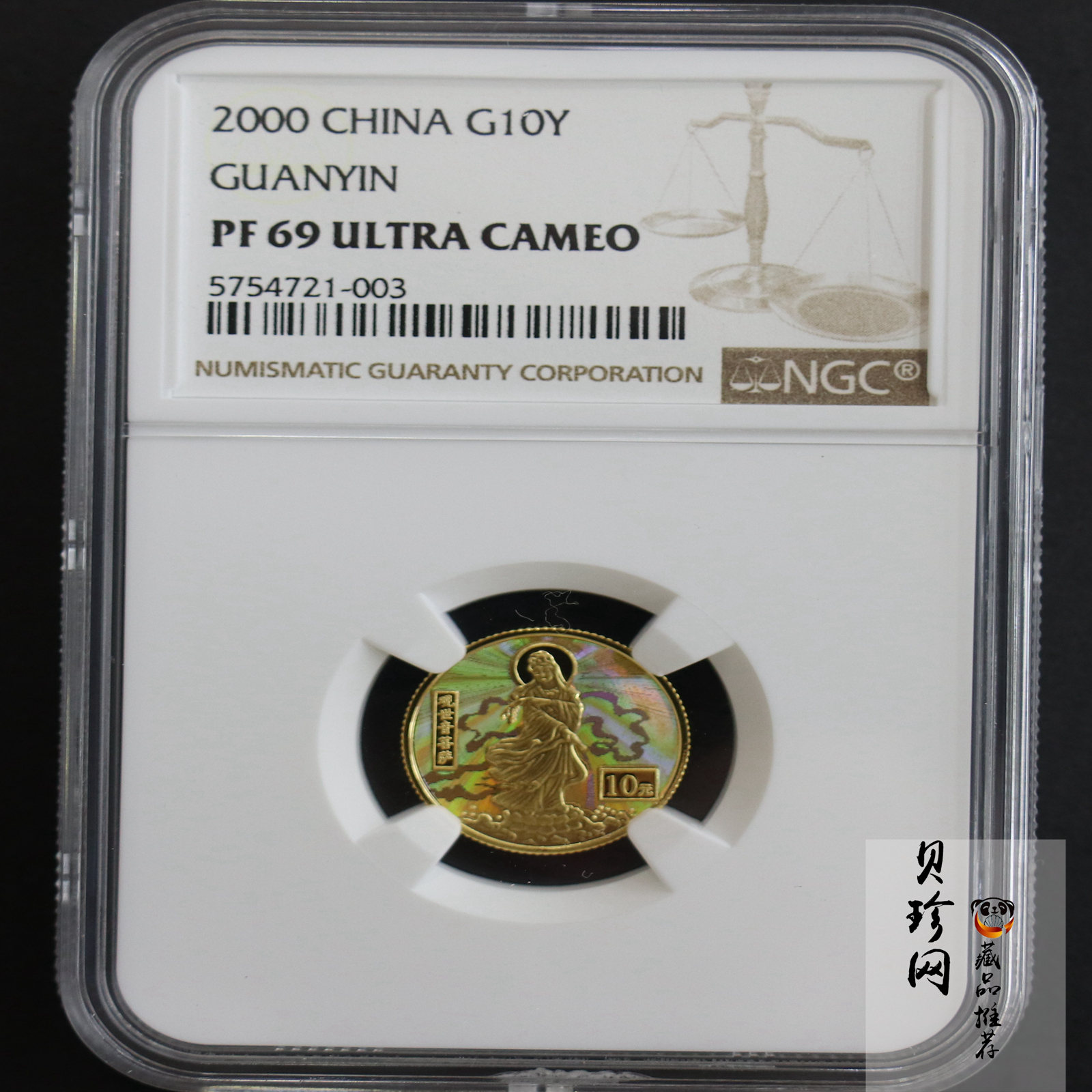 【000501】2000年观音幻彩纪念金币1/10盎司幻彩精制金币