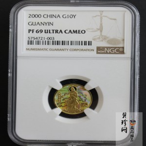 【000501】2000年观音幻彩纪念金币1/10盎司幻彩精制金币