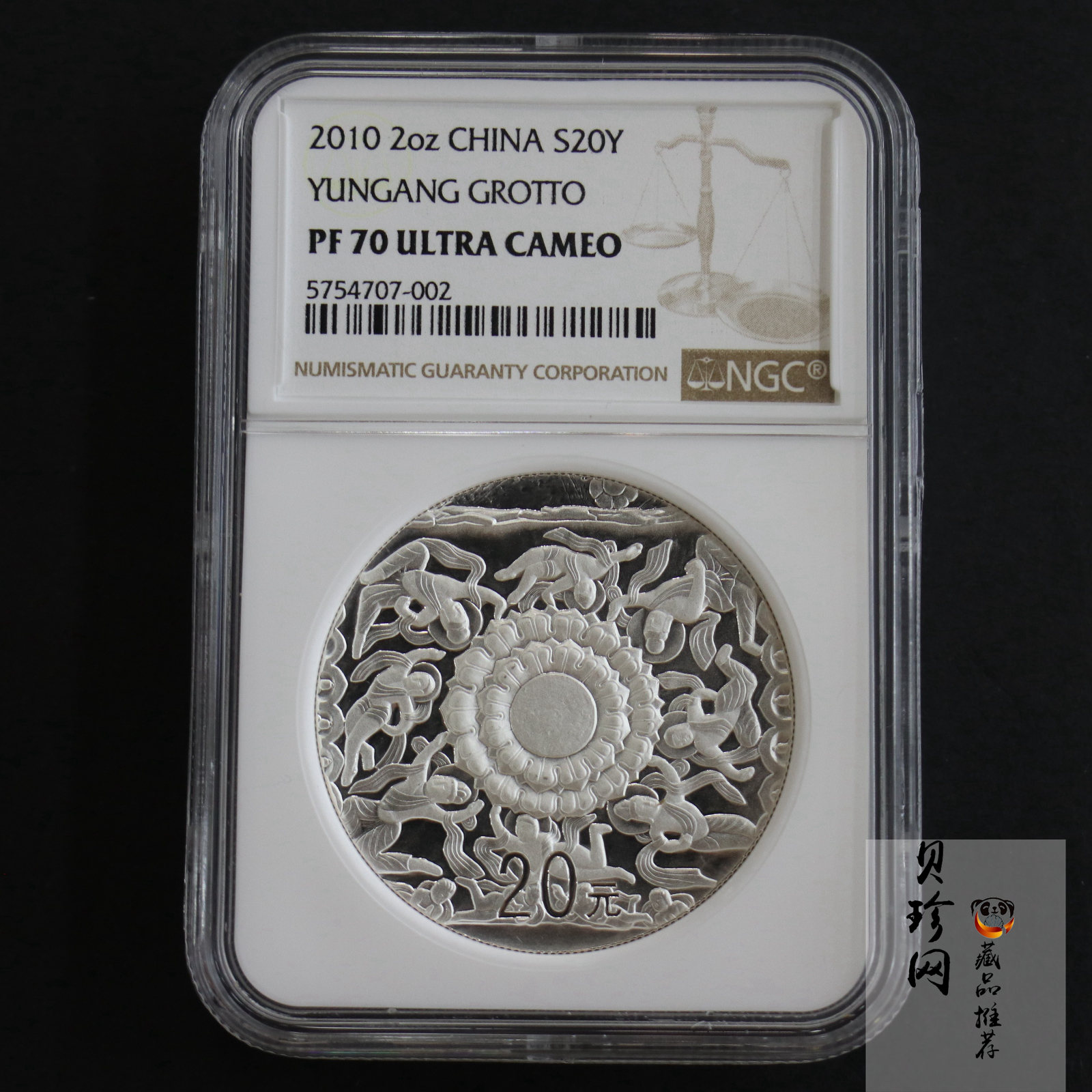 【100905】2010年中国石窟艺术-云冈2盎司精制银币